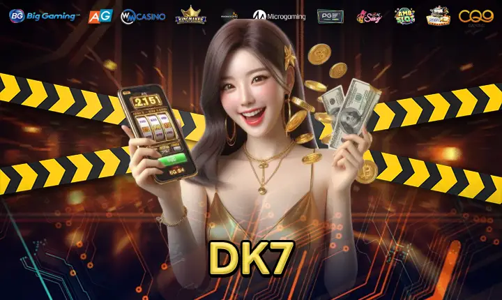 DK7-feature