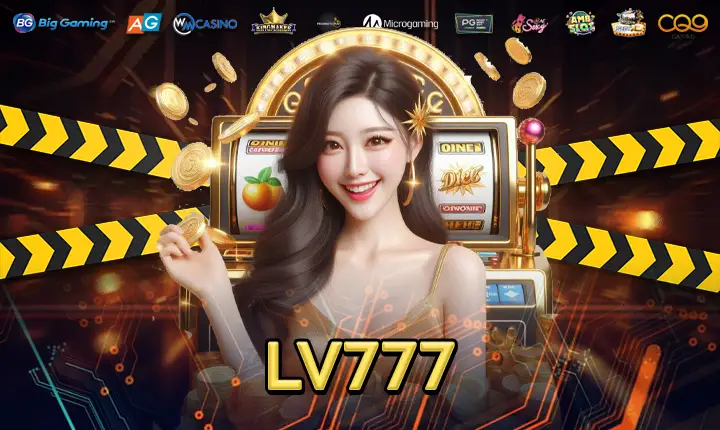 LV777-feature
