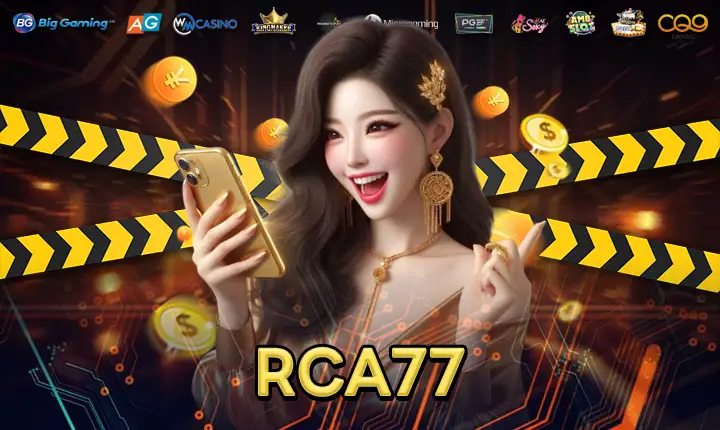 RCA77-feature