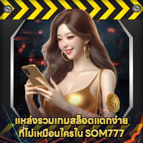 SOM777 SOM777